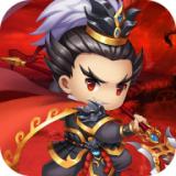 风流三国游戏下载