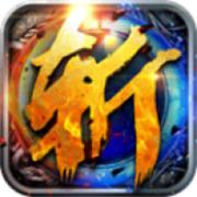 1.95神龙版本传奇