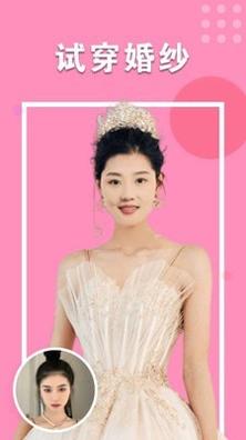 美颜最美相机.jpg
