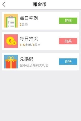 万豪手游盒子截图0