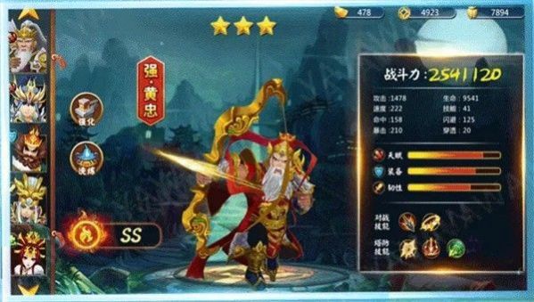 坐下吧吕布手游官方最新版图片1