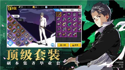 一人之下官方正版  v1.1.0