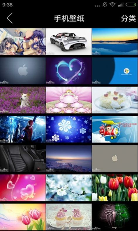 七盒游戏盒子APP下载安装2023图片1