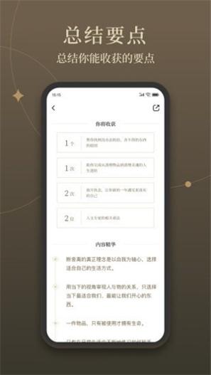 靠谱读书.jpg
