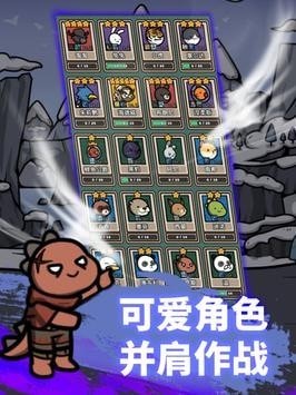 弓箭手养成.jpg
