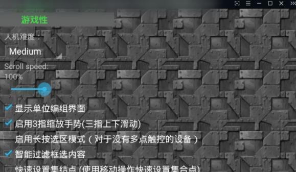 铁锈战争莱顿科技mod最新版下载