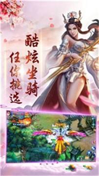 阴阳录截图3