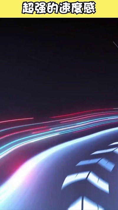飞车大师 2022最新版截图0