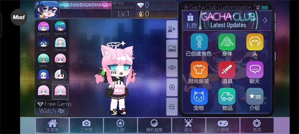加查俱乐部2022