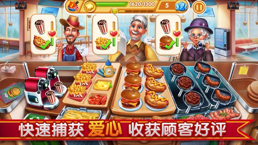 烹饪世界厨房日记  V 1.0