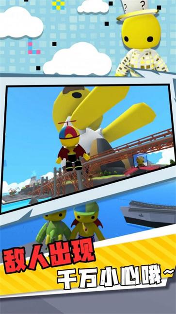 神奇武器大比拼  v1.0.1