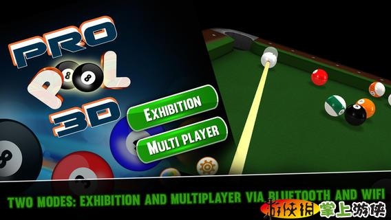 3D台球 Pro Pool 3D v3.1.5