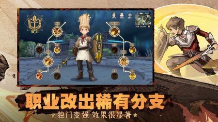 森之国度公测版 v3.1.5