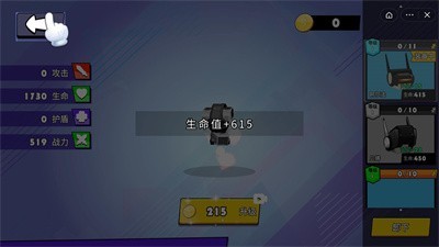 一刀就吃鸡 2021-10-19 10:22