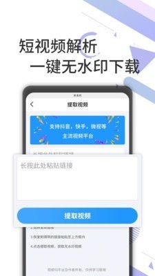 去水印剪辑工坊截图1
