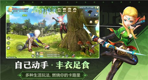 龙之谷2手游完整版截图0