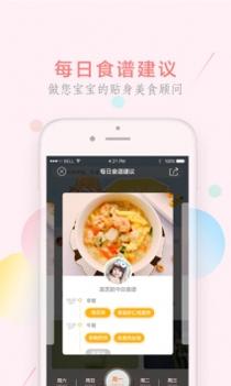 萌煮截图3