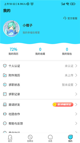 千千寻招聘.jpg