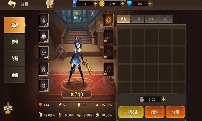 动物大联盟 手机版截图3