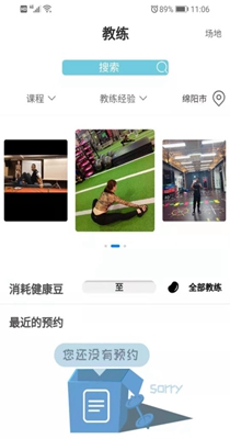 立果健身.jpg