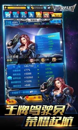 雷霆战机2023正版
