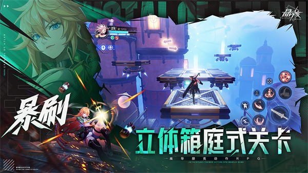 晶核云游戏截图2