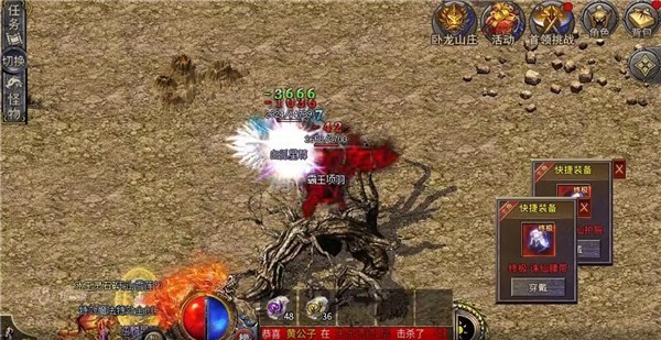 贪玩白蛇传奇  v1.10.1