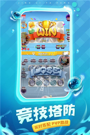 球球英雄1.6.12
