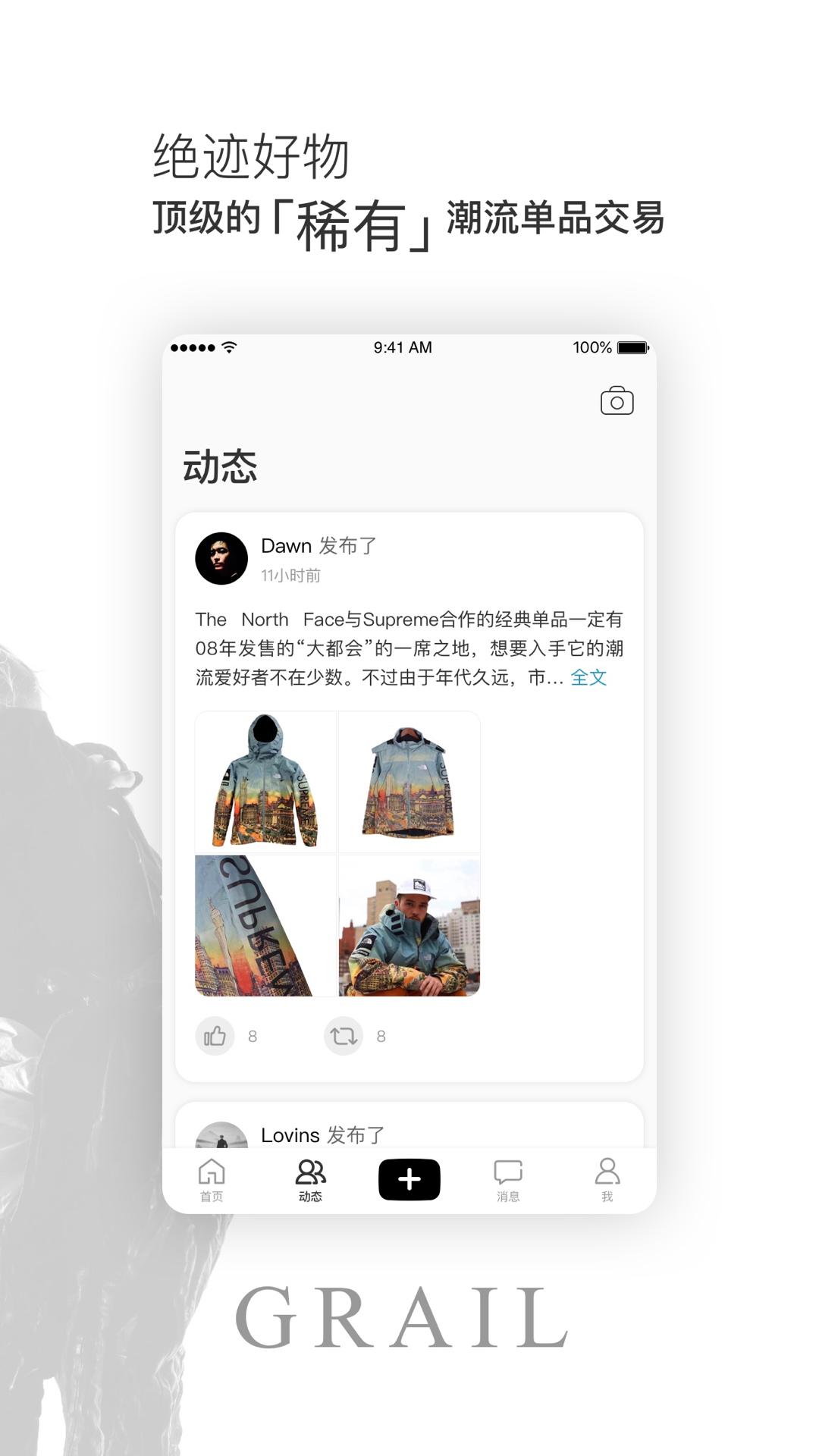 嘿市截图0
