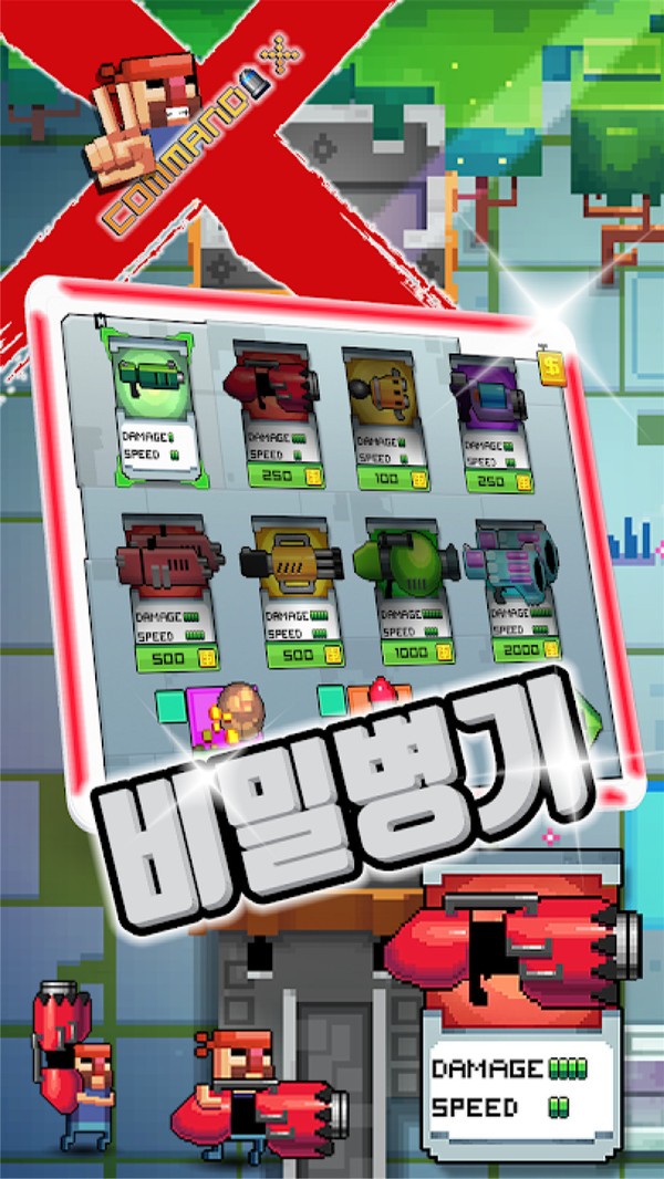 指挥官X战略 2024-06-25 15:08