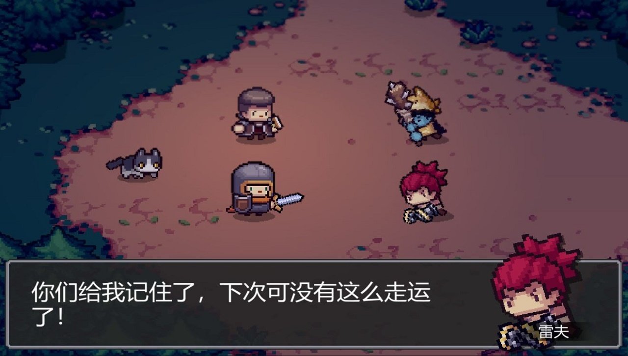 凉屋元气骑士新作测试版 v3.2.2