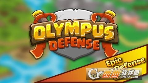 Olympus Defense(奥林匹克塔防)截图1