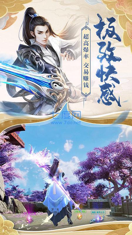 姜子牙