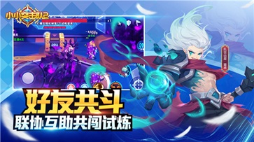 小小突击队2无限钻石版 v1.2.10