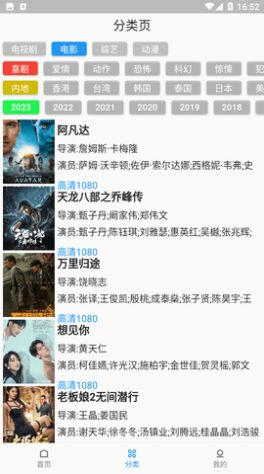 壳儿影视APP苹果下载ios 截图0