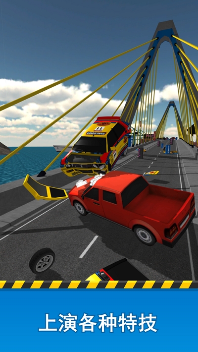 Ramp Car Jumping(斜坡大冲刺游戏)截图0