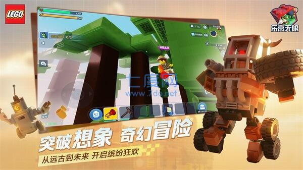 乐高无限官方正版 v0.8.27