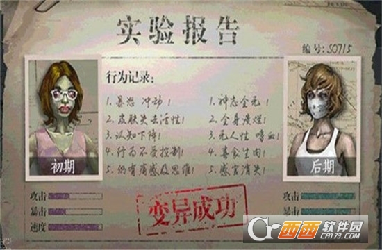 末日奇兵 v1.0.0安卓版