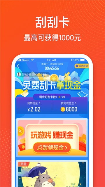 金猪养成记