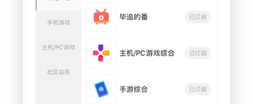 bigfun坎公社区