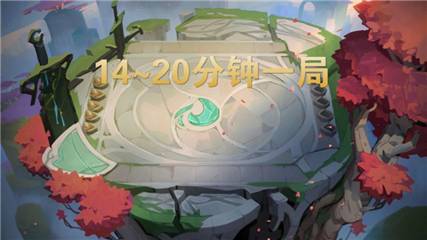 云顶之弈s5