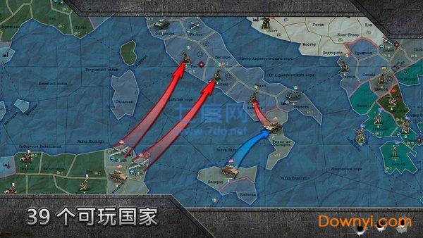 沙盒战略和战术截图1