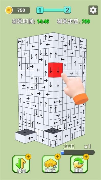 一笔消消消截图2