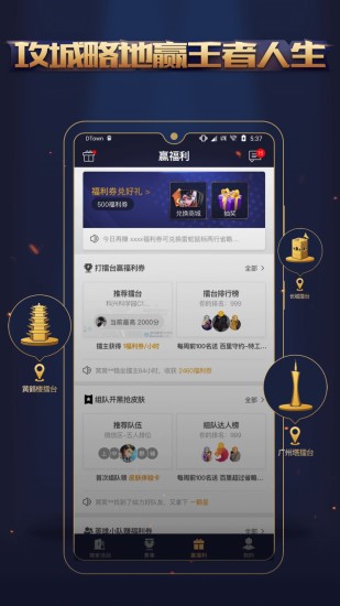 和平人生截图0