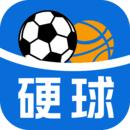 硬球体育