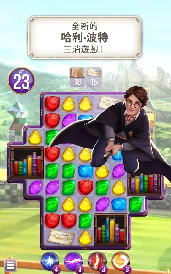 哈利波特解谜魔咒最新版最新35.2.729图片1