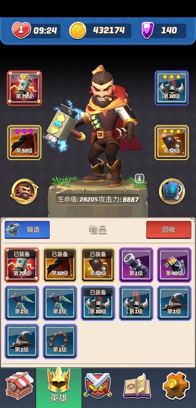 拱廊猎人1.9.6最新最新版免费钻石图片2