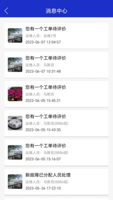 安又节截图0