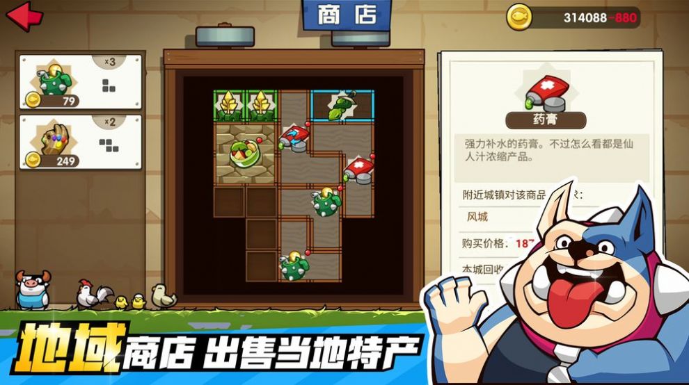小猫的移动货仓免费金币最新版图片2