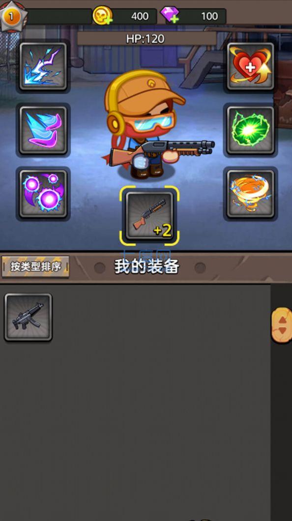 末日求生枪战截图2
